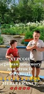 Lire la suite à propos de l’article Aide pour Kherson acheminée