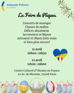 Lire la suite à propos de l’article Foire de Pâques au centre culturel d’Ukraine à Paris